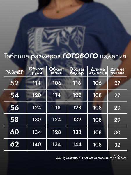 Платье женское кулирка Платье женское кулирка
