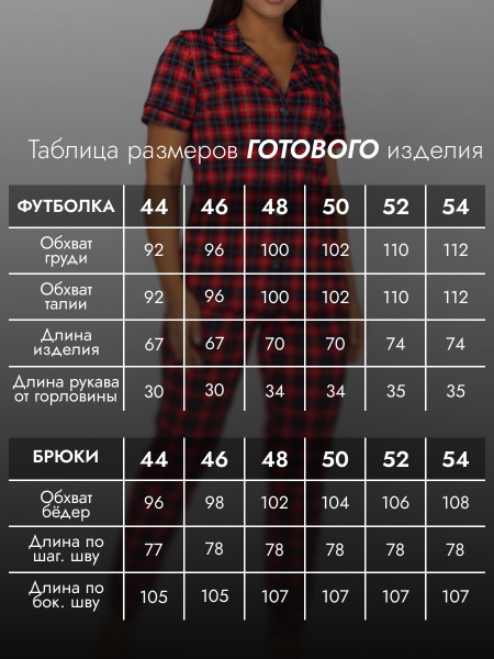Костюм женский кулирка с брюками Костюм женский кулирка с брюками