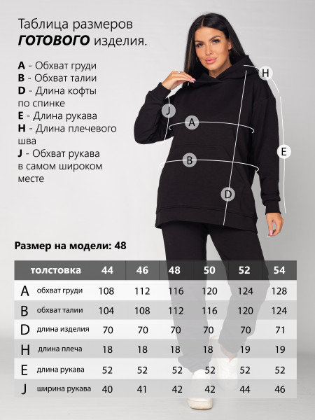 Толстовка женская футер 3-х нитка петля Толстовка женская футер 3-х нитка петля