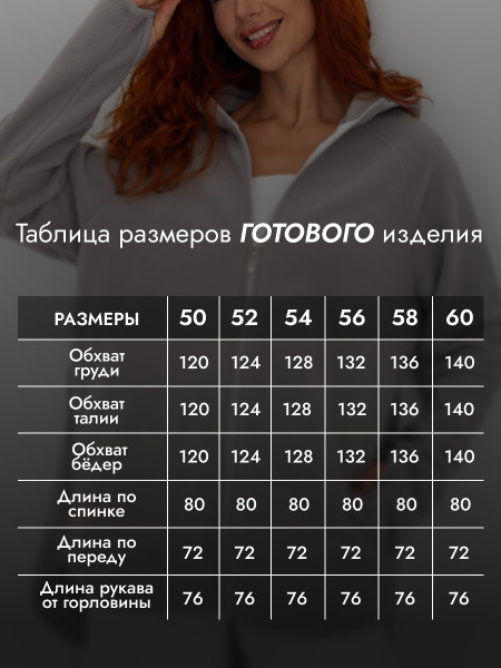 Толстовка ЖЕНСКАЯ флисовая Толстовка ЖЕНСКАЯ флисовая