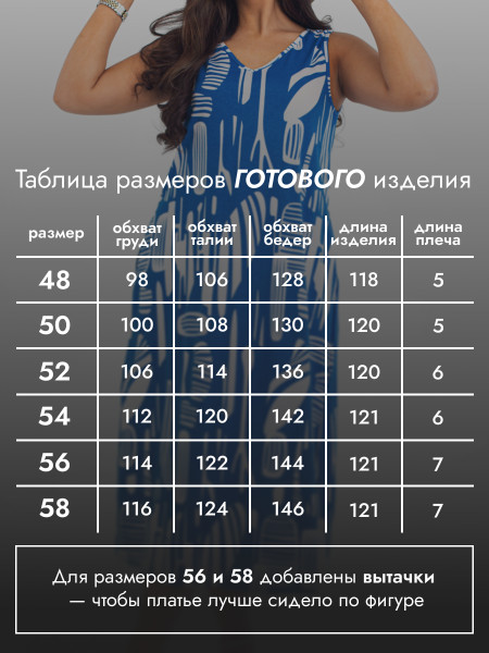 Платье женское кулирка Платье женское кулирка
